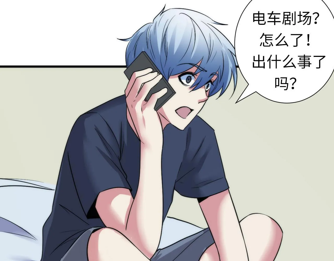 第49话 垂泪天使危险升级！ 第116页