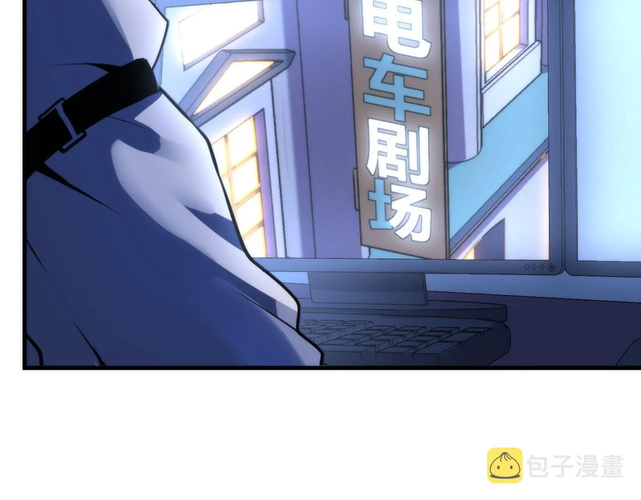 第49话 垂泪天使危险升级！ 第121页