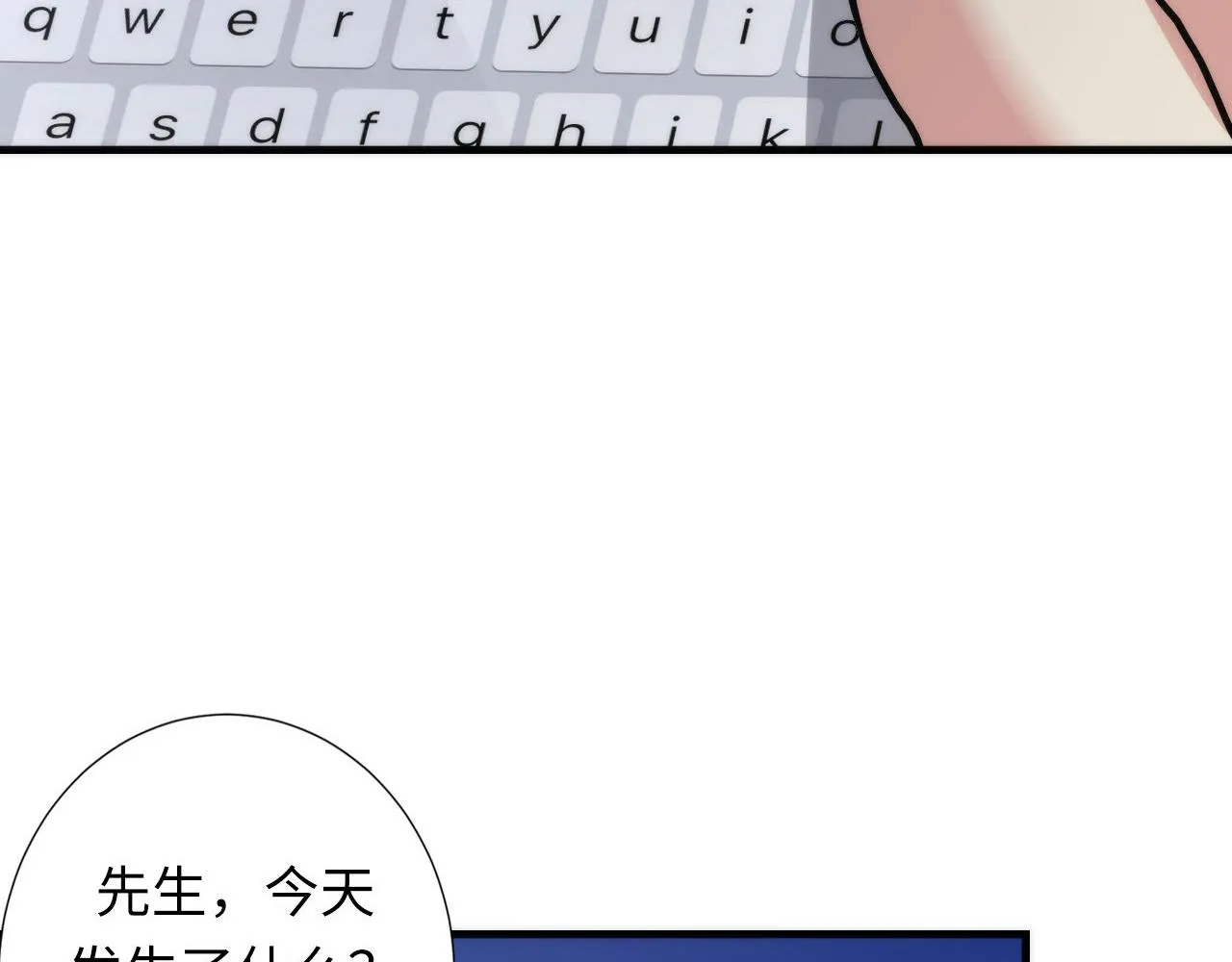 第49话 垂泪天使危险升级！ 第126页