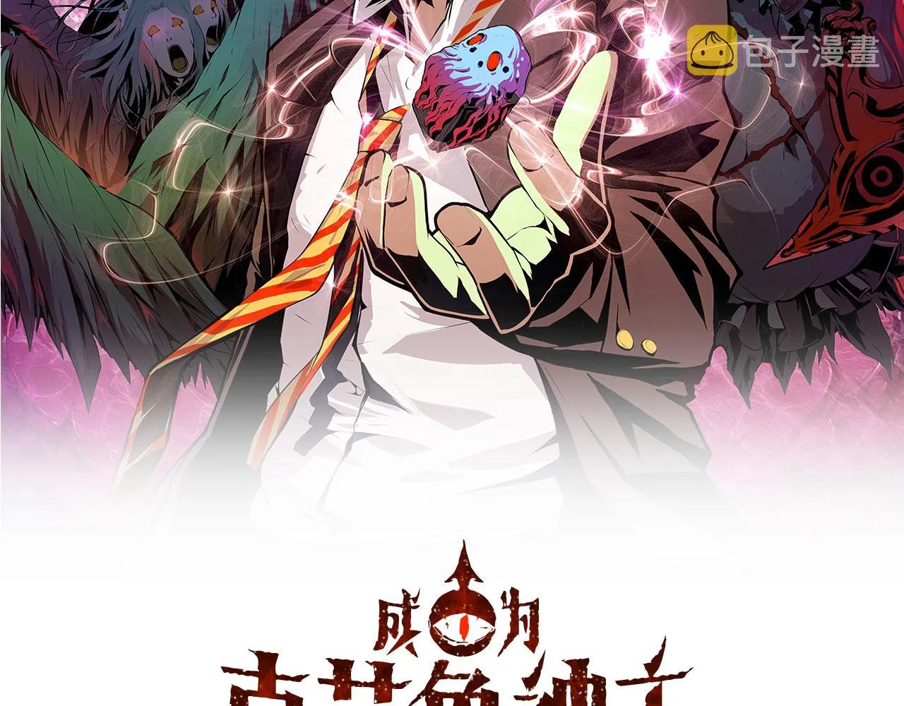 第50话 去你家补习好不好？ 第2页