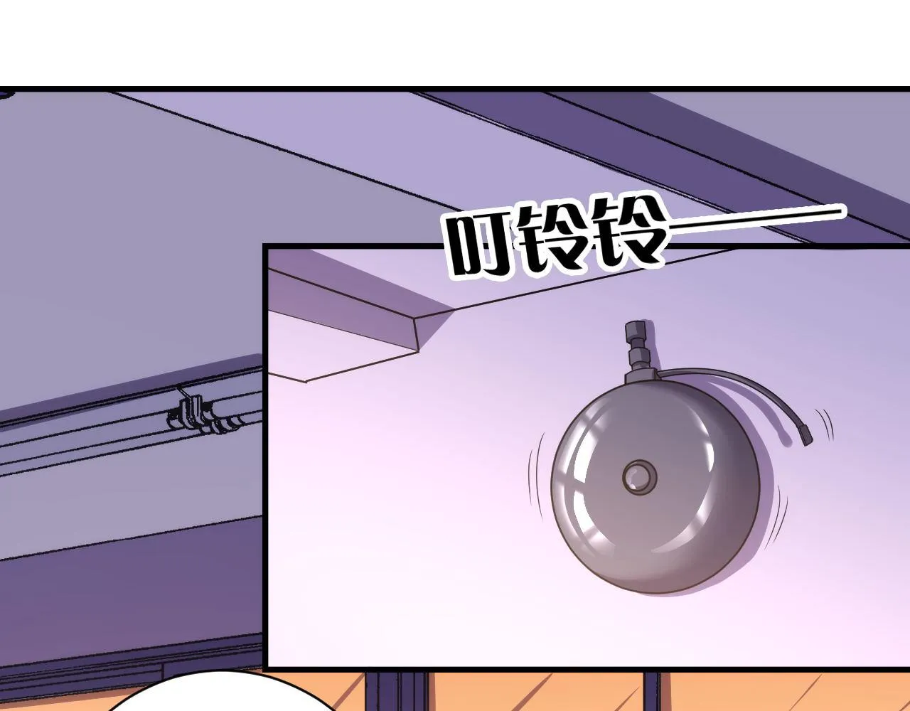 第50话 去你家补习好不好？ 第10页