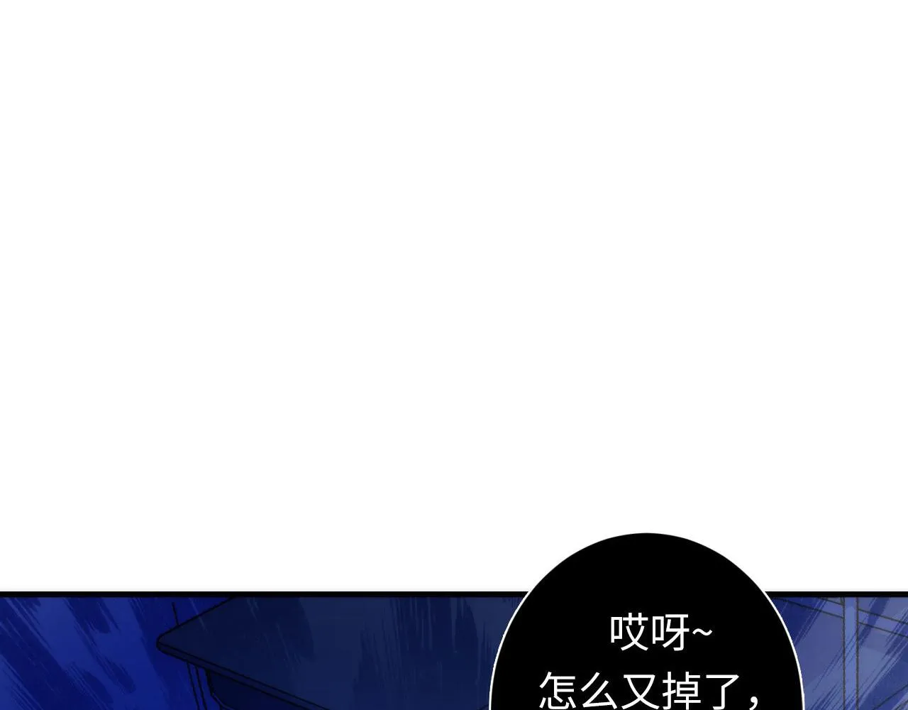 第50话 去你家补习好不好？ 第30页