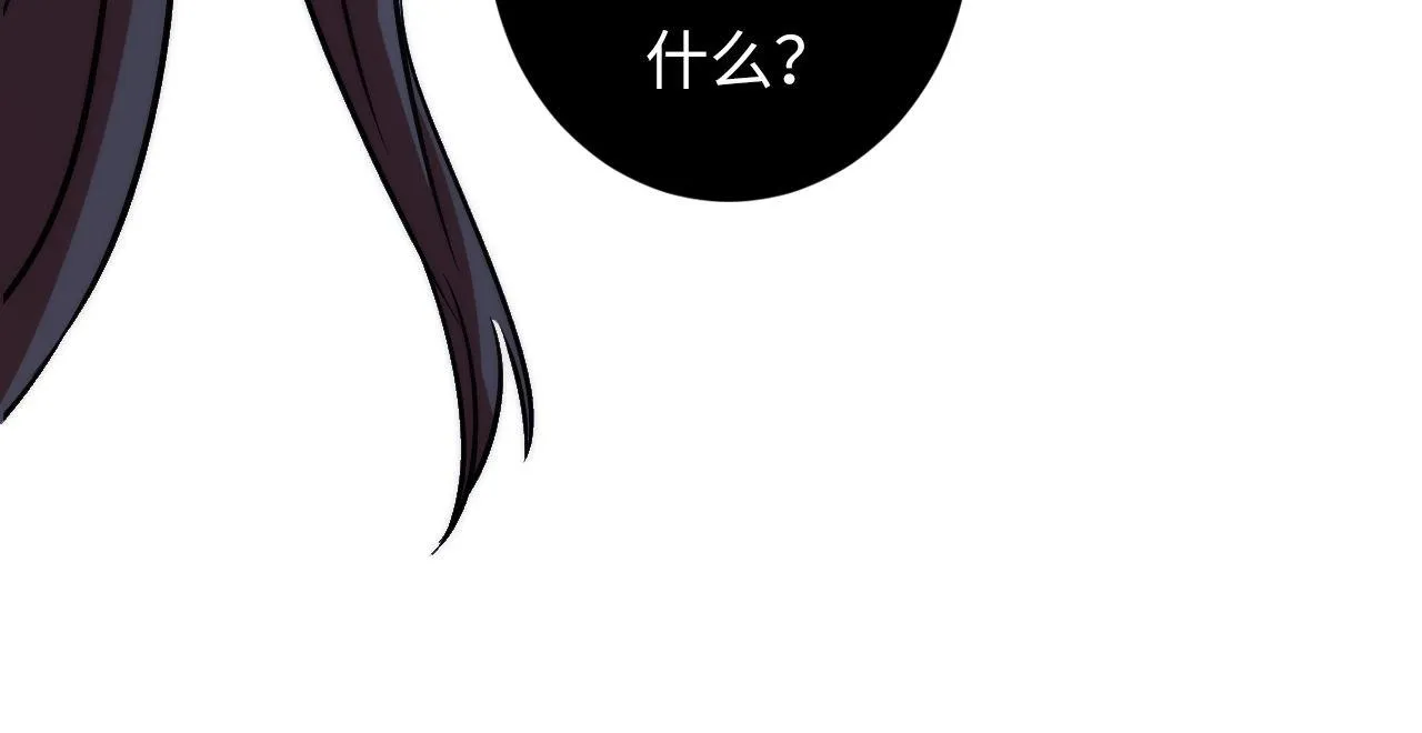 第50话 去你家补习好不好？ 第37页