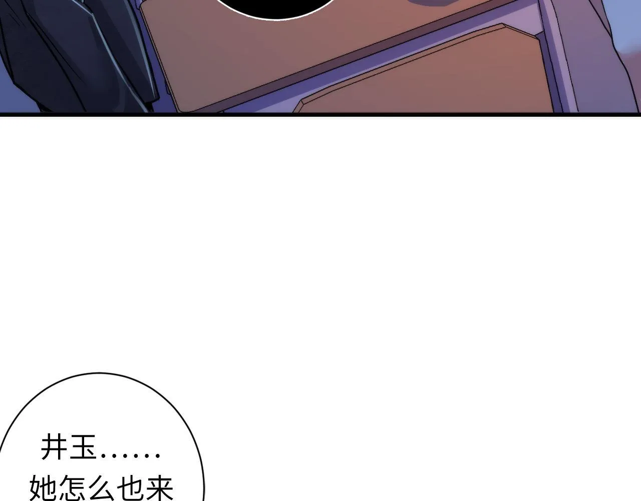 第50话 去你家补习好不好？ 第42页