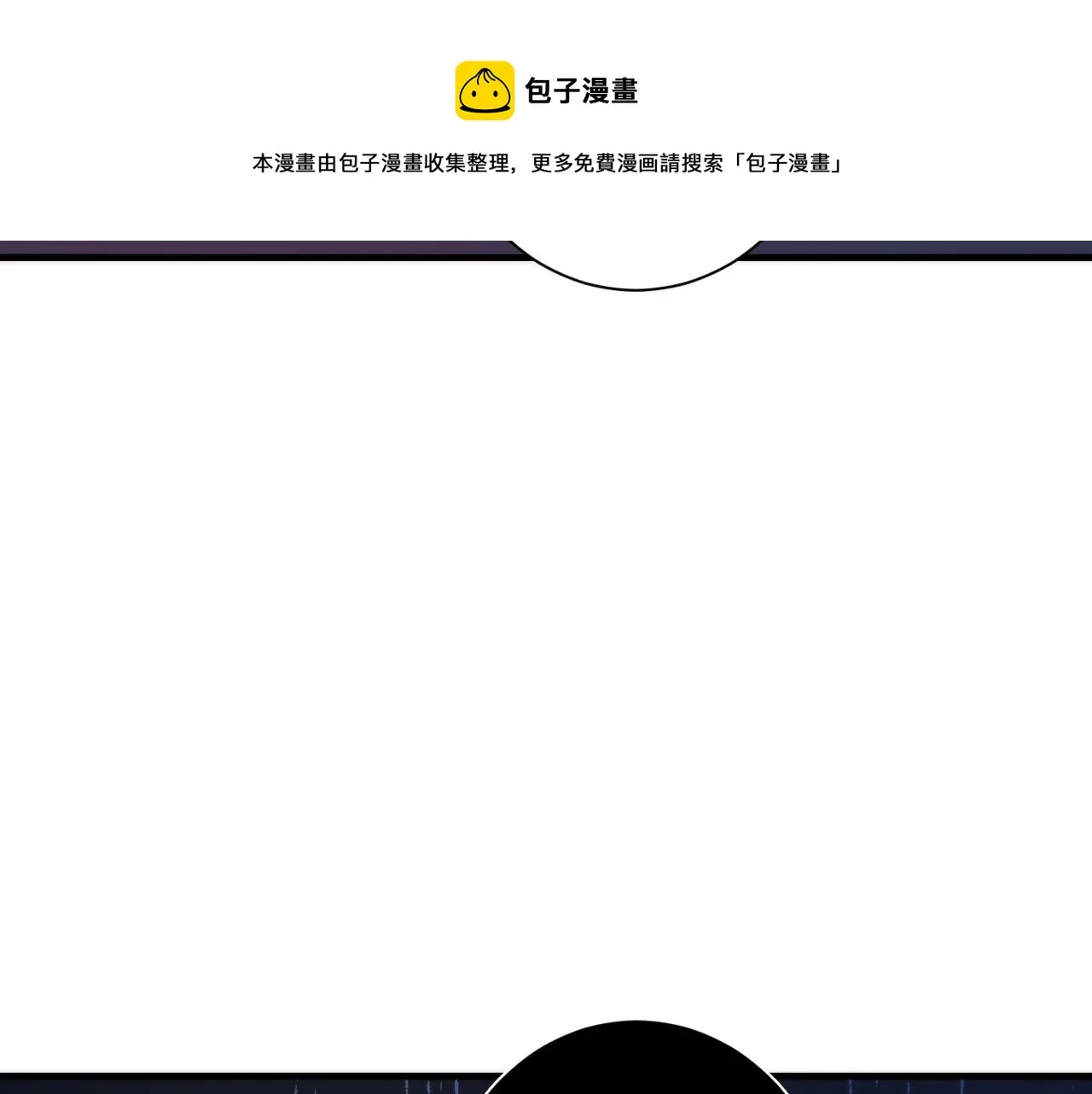 第50话 去你家补习好不好？ 第58页