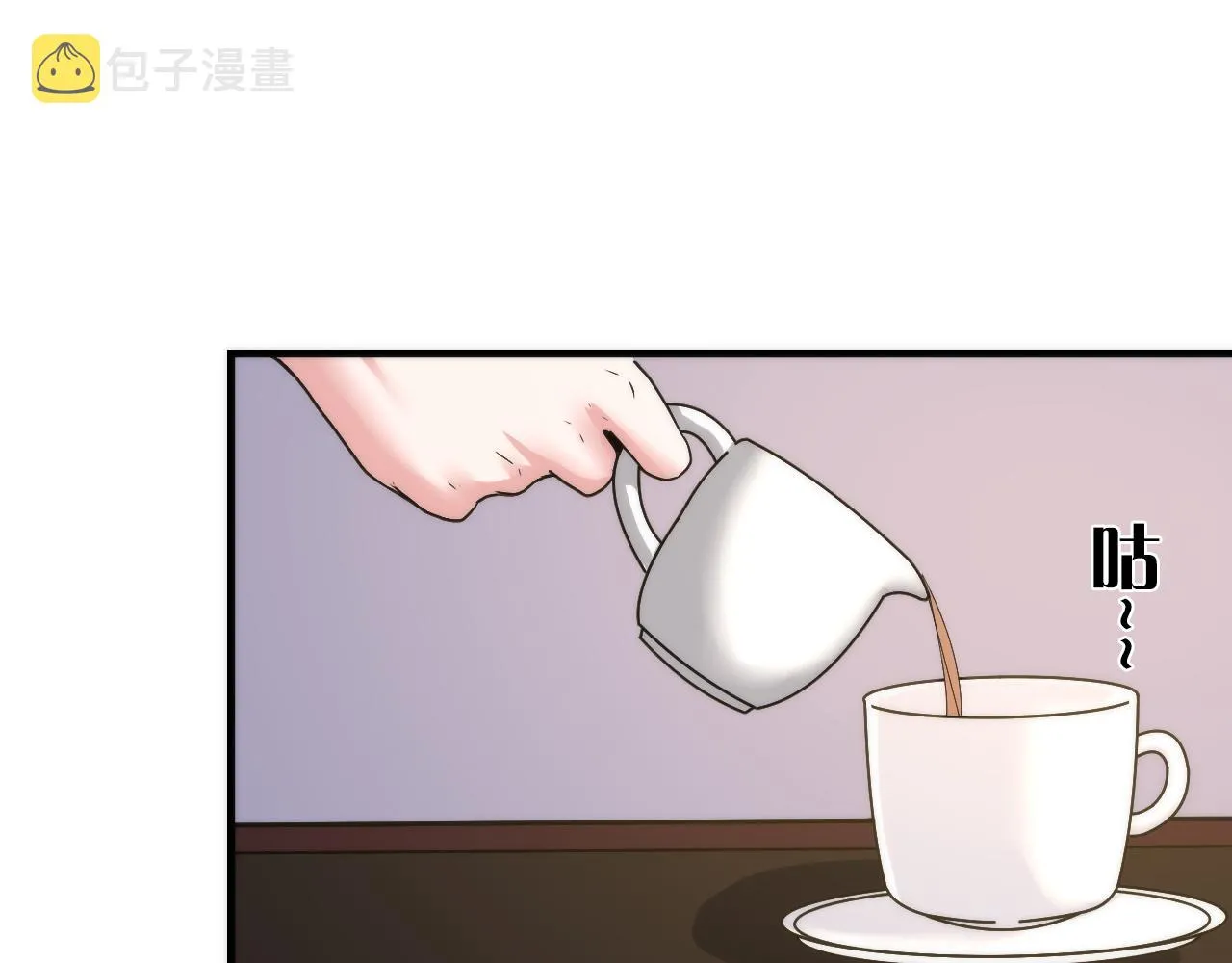 第50话 去你家补习好不好？ 第66页