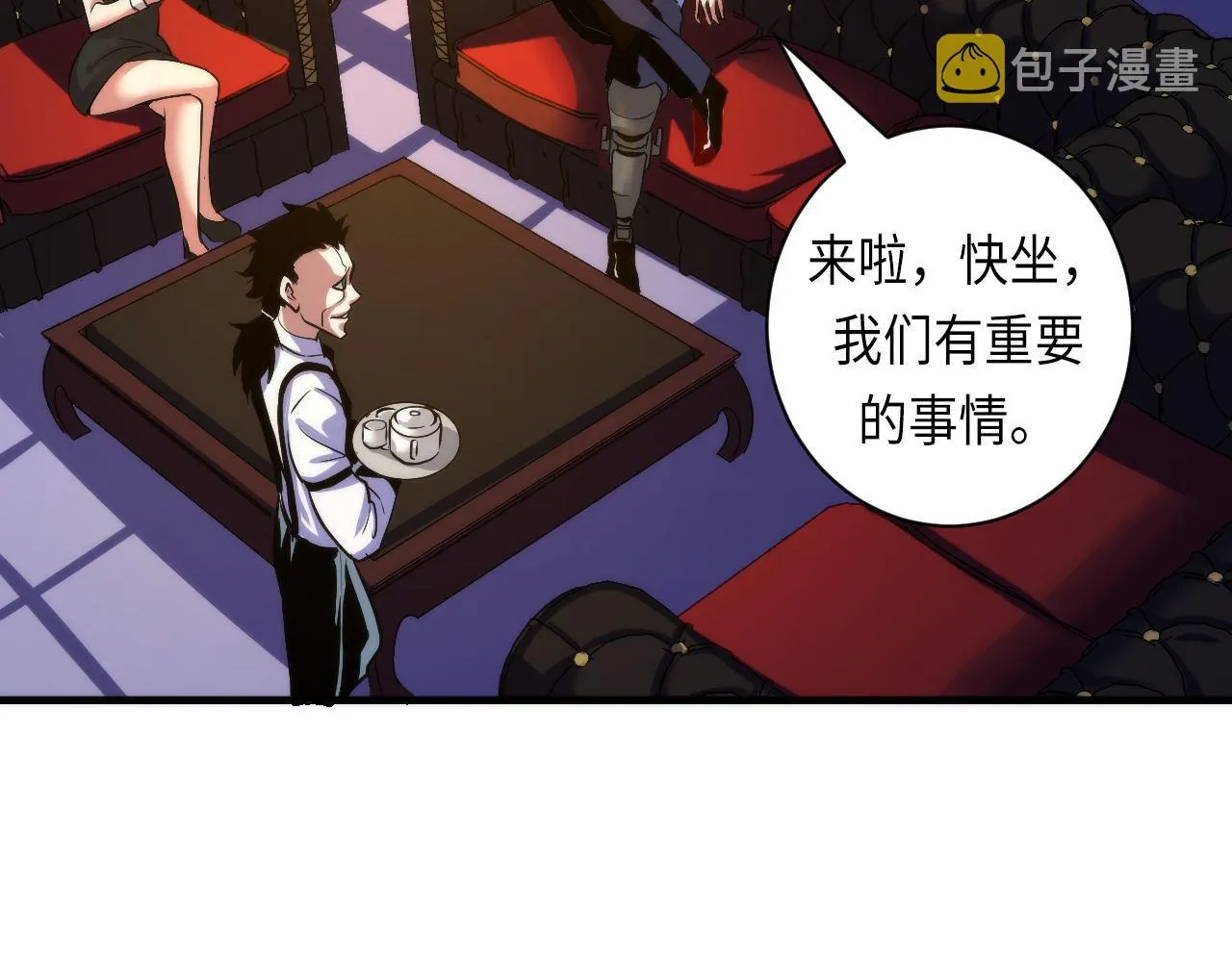 第50话 去你家补习好不好？ 第72页