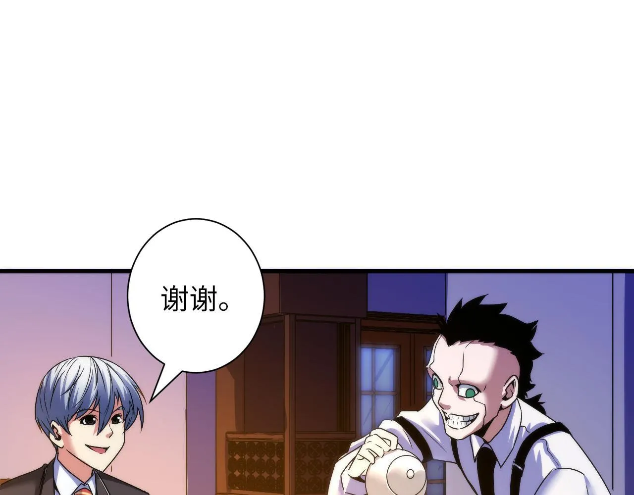 第50话 去你家补习好不好？ 第73页
