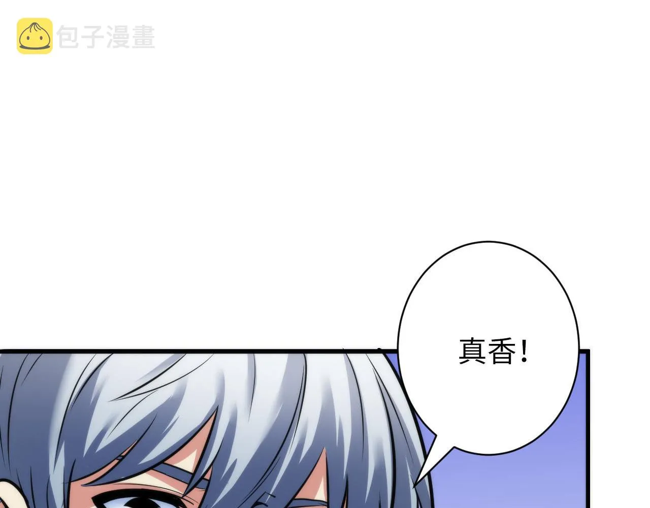 第50话 去你家补习好不好？ 第75页