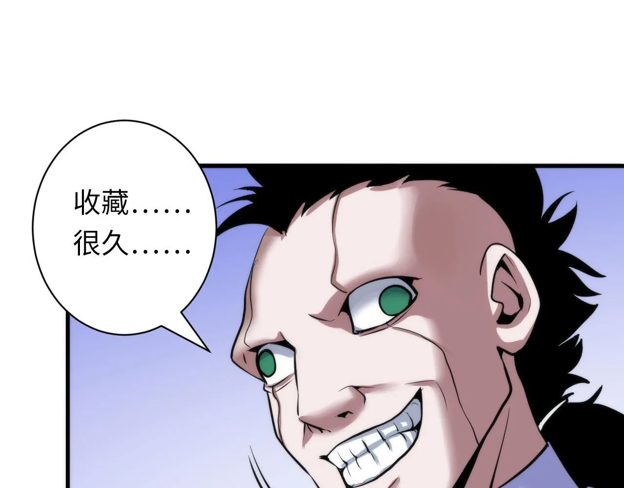 第50话 去你家补习好不好？ 第77页