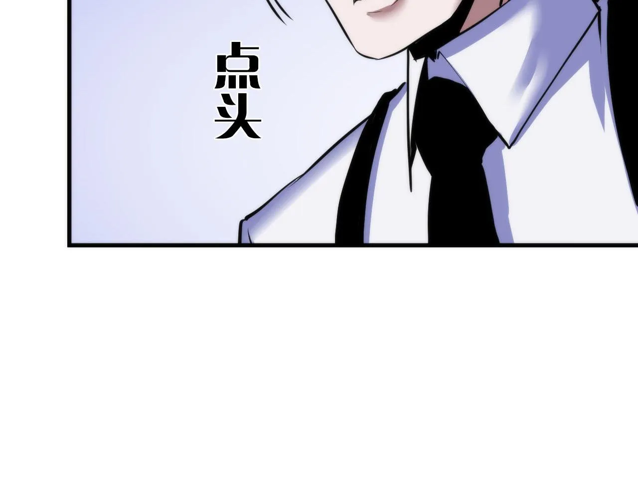 第50话 去你家补习好不好？ 第78页