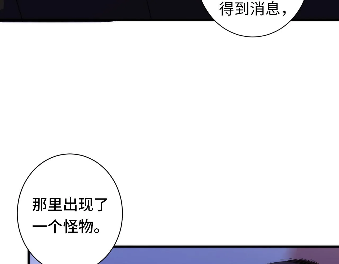第50话 去你家补习好不好？ 第84页
