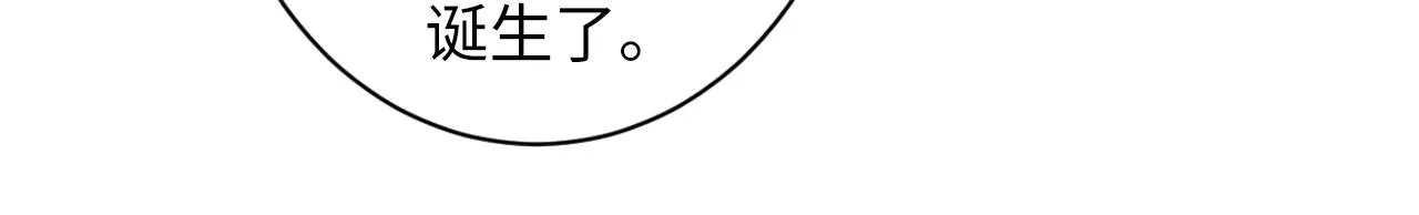 第50话 去你家补习好不好？ 第91页
