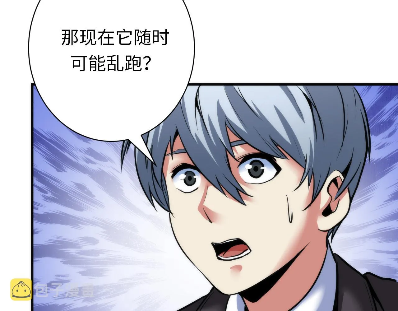 第50话 去你家补习好不好？ 第100页