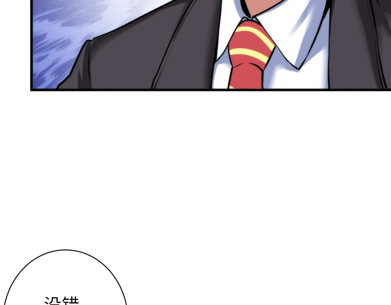第50话 去你家补习好不好？ 第101页