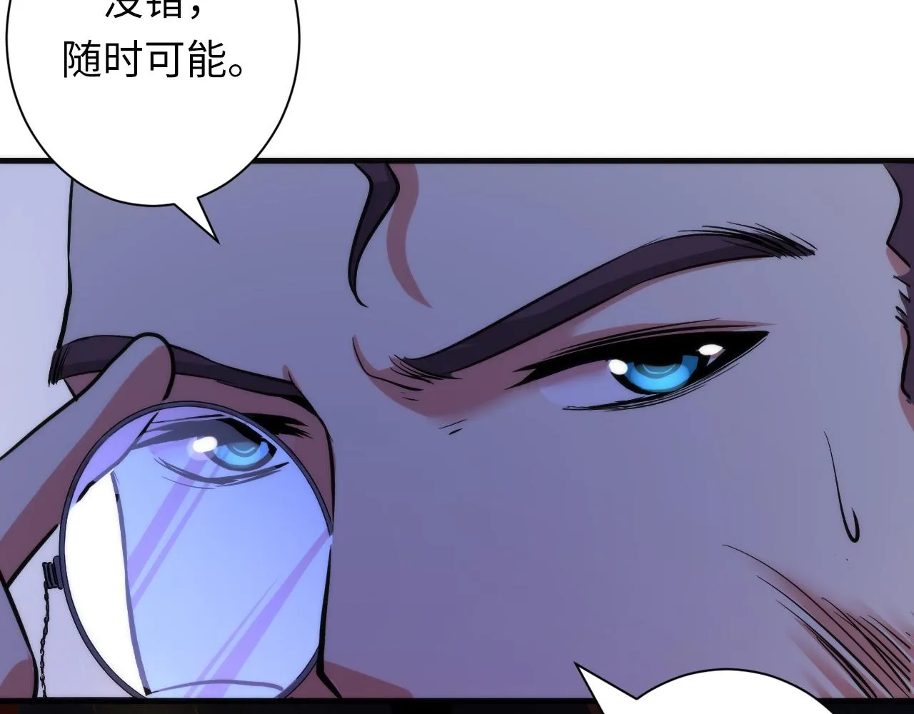 第50话 去你家补习好不好？ 第102页