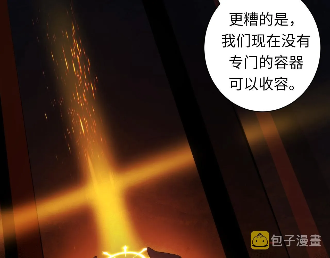 第50话 去你家补习好不好？ 第103页