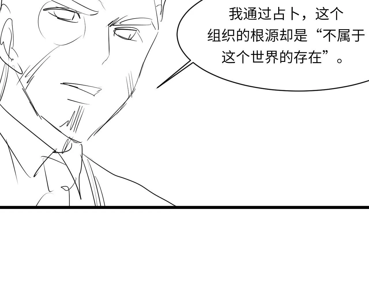 第50话 去你家补习好不好？ 第111页