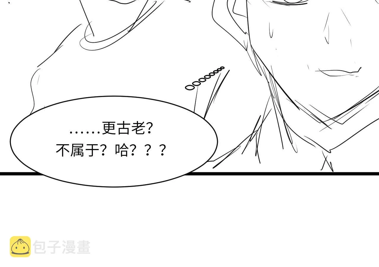 第50话 去你家补习好不好？ 第113页