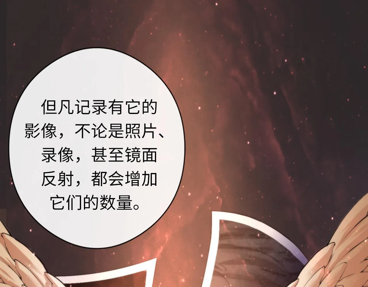 第51话 旧日 第7页