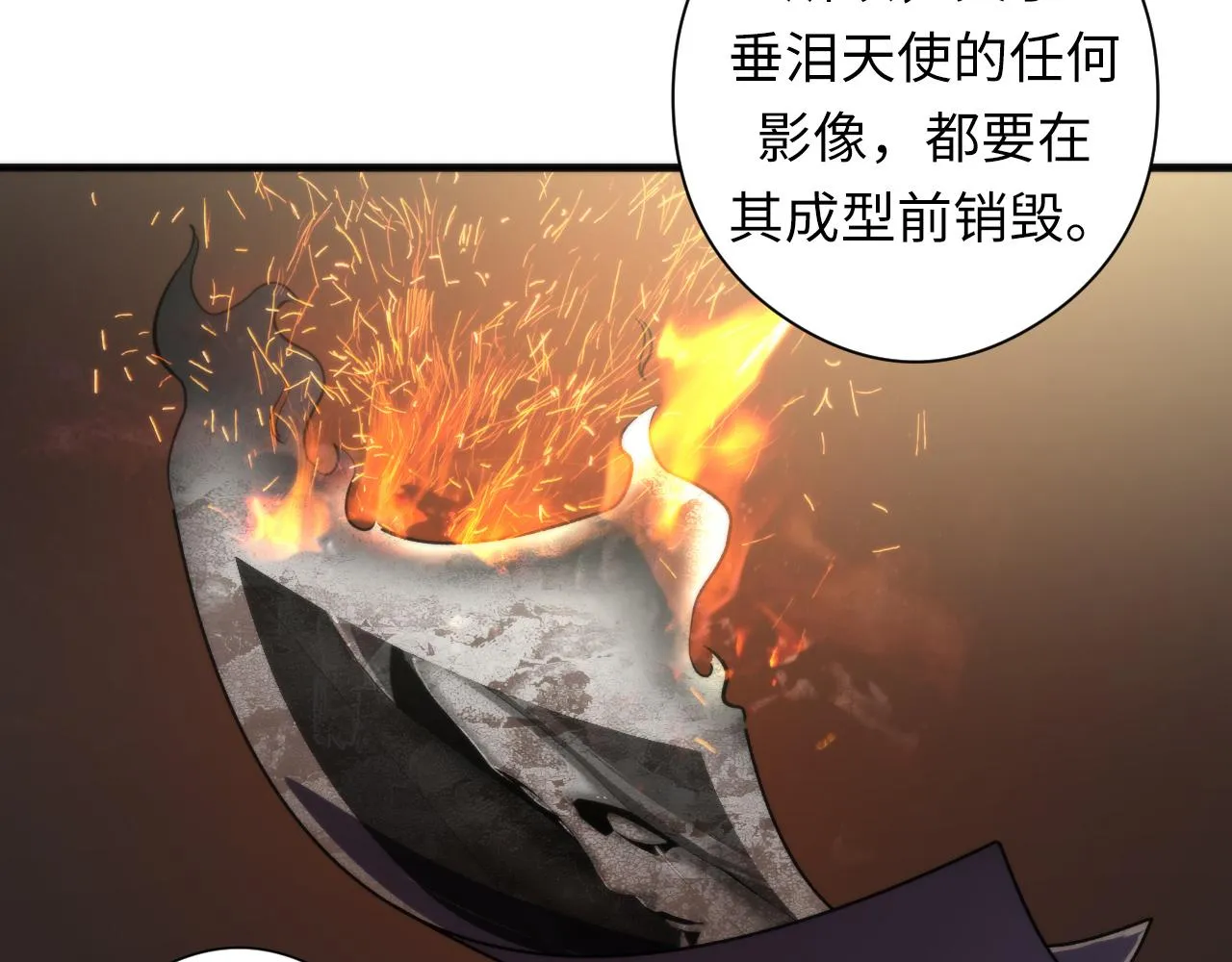 第51话 旧日 第12页