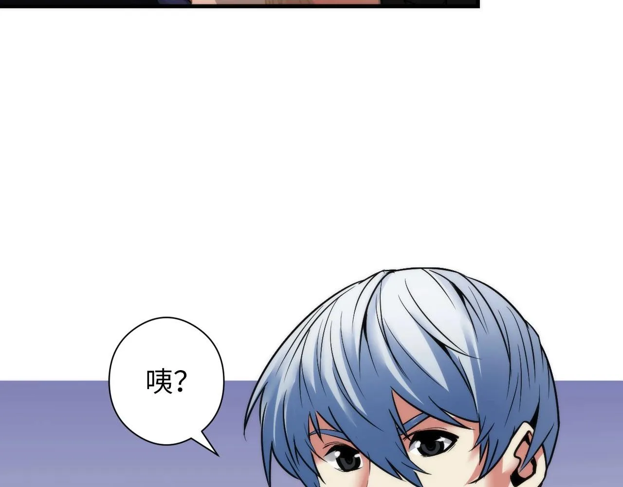 第51话 旧日 第30页