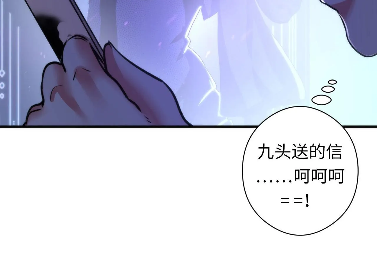 第51话 旧日 第36页