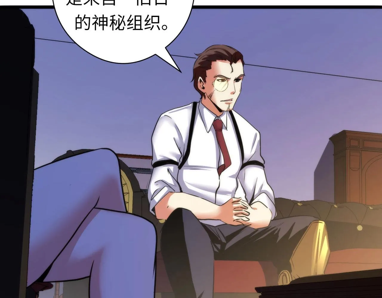 第51话 旧日 第62页