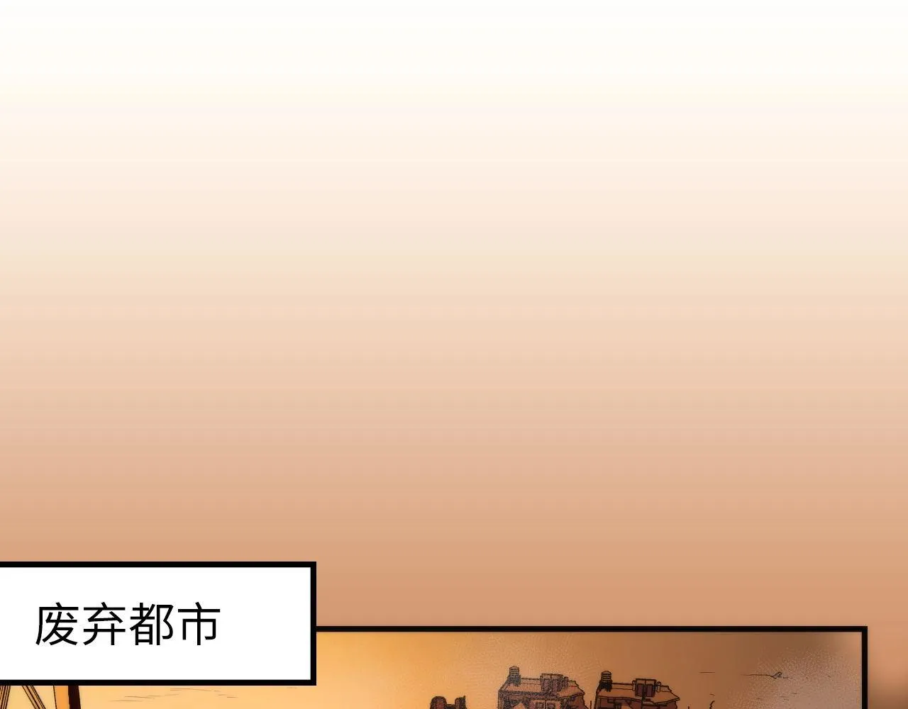 第51话 旧日 第72页