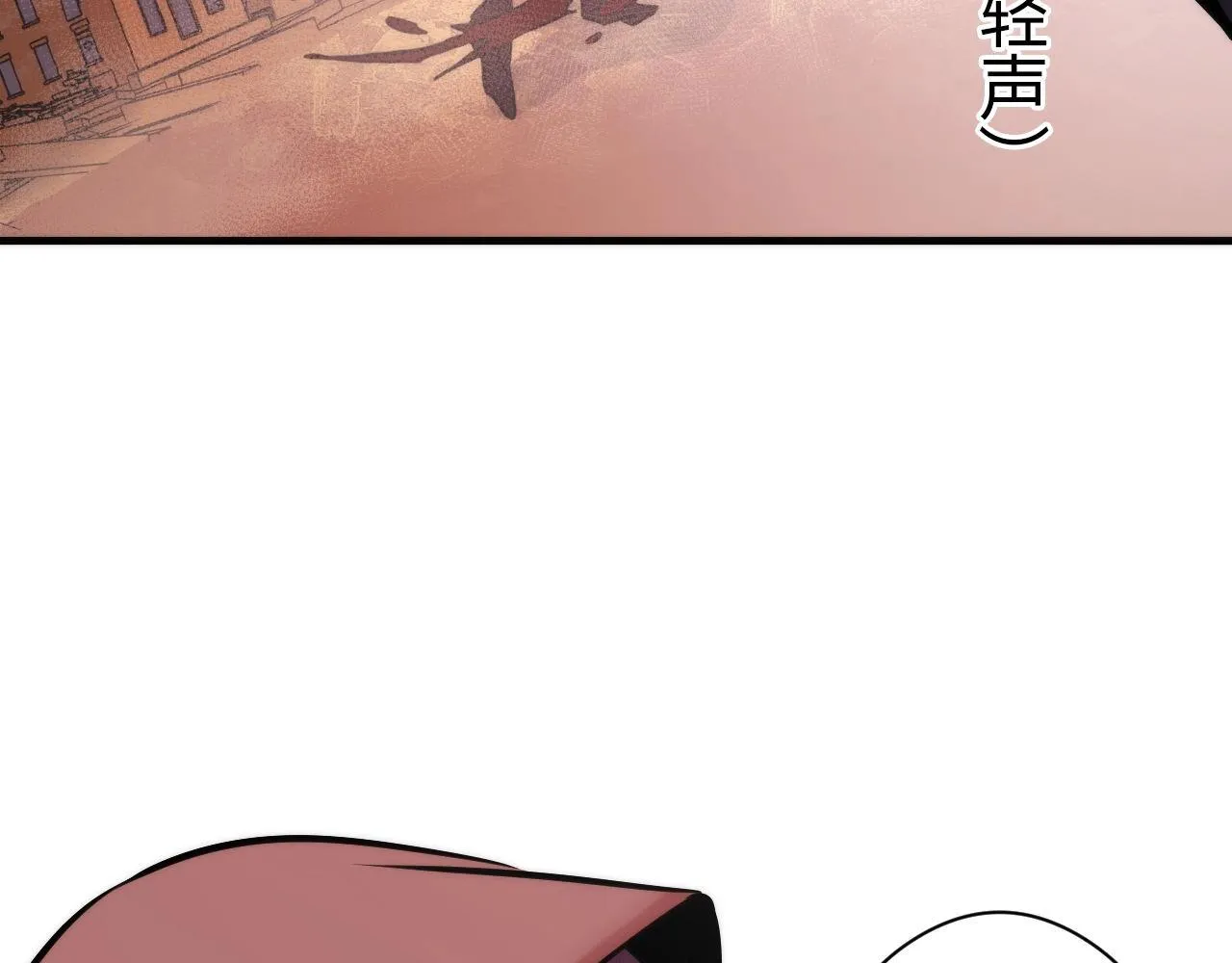 第51话 旧日 第90页
