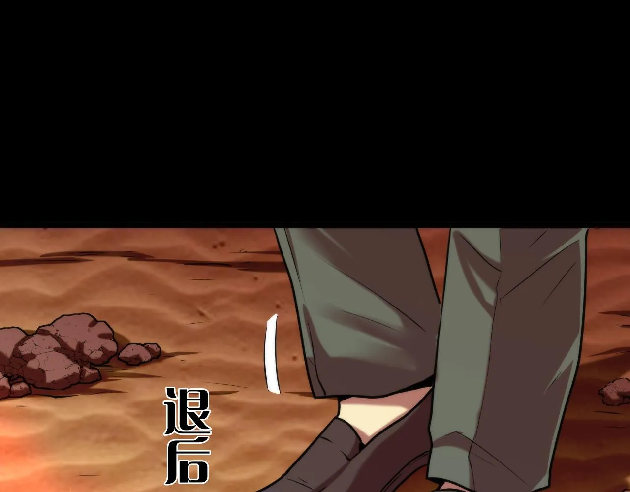 第51话 旧日 第105页