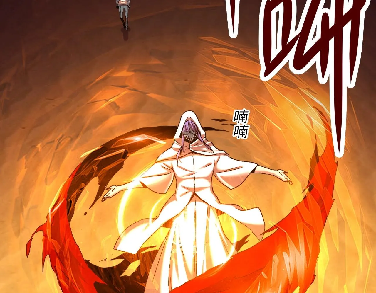 第51话 旧日 第108页