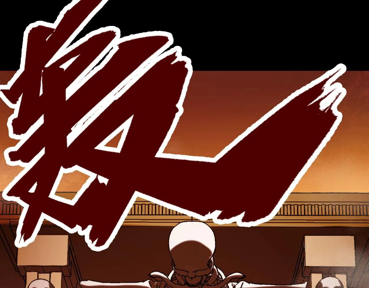第51话 旧日 第115页