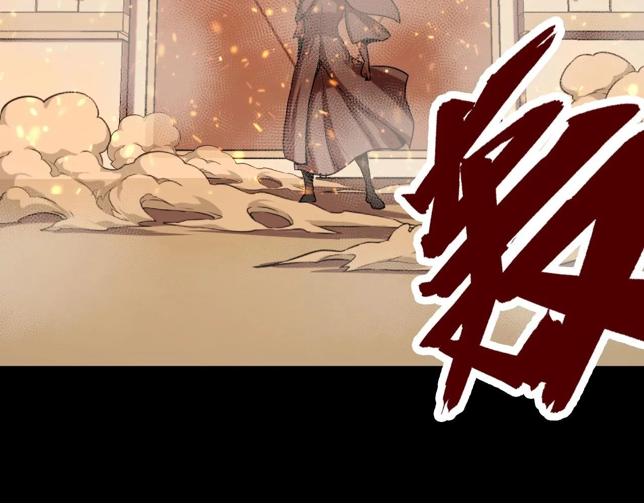 第51话 旧日 第117页