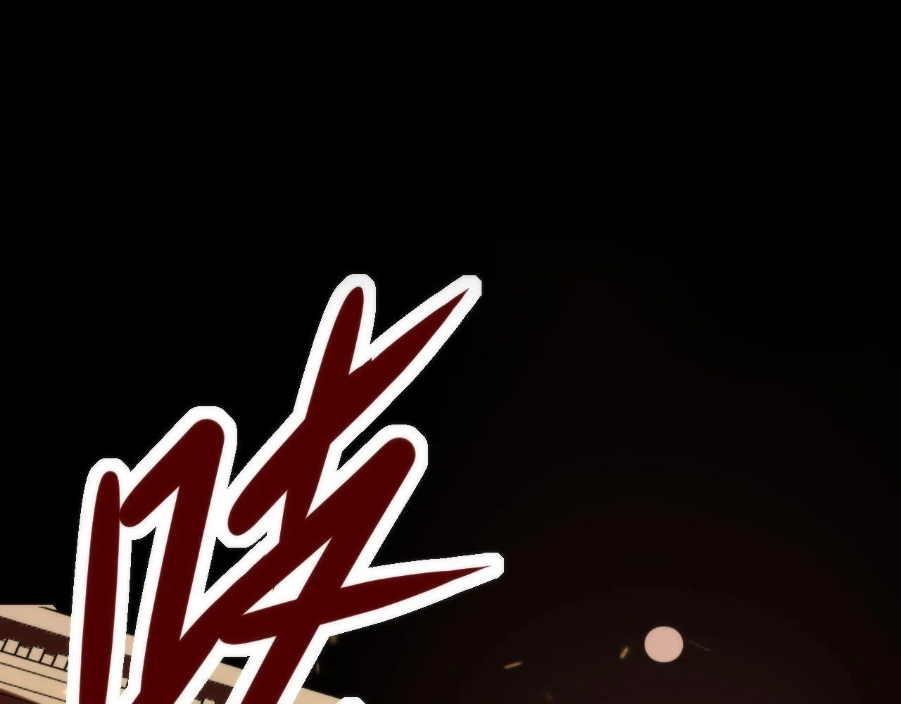 第51话 旧日 第119页