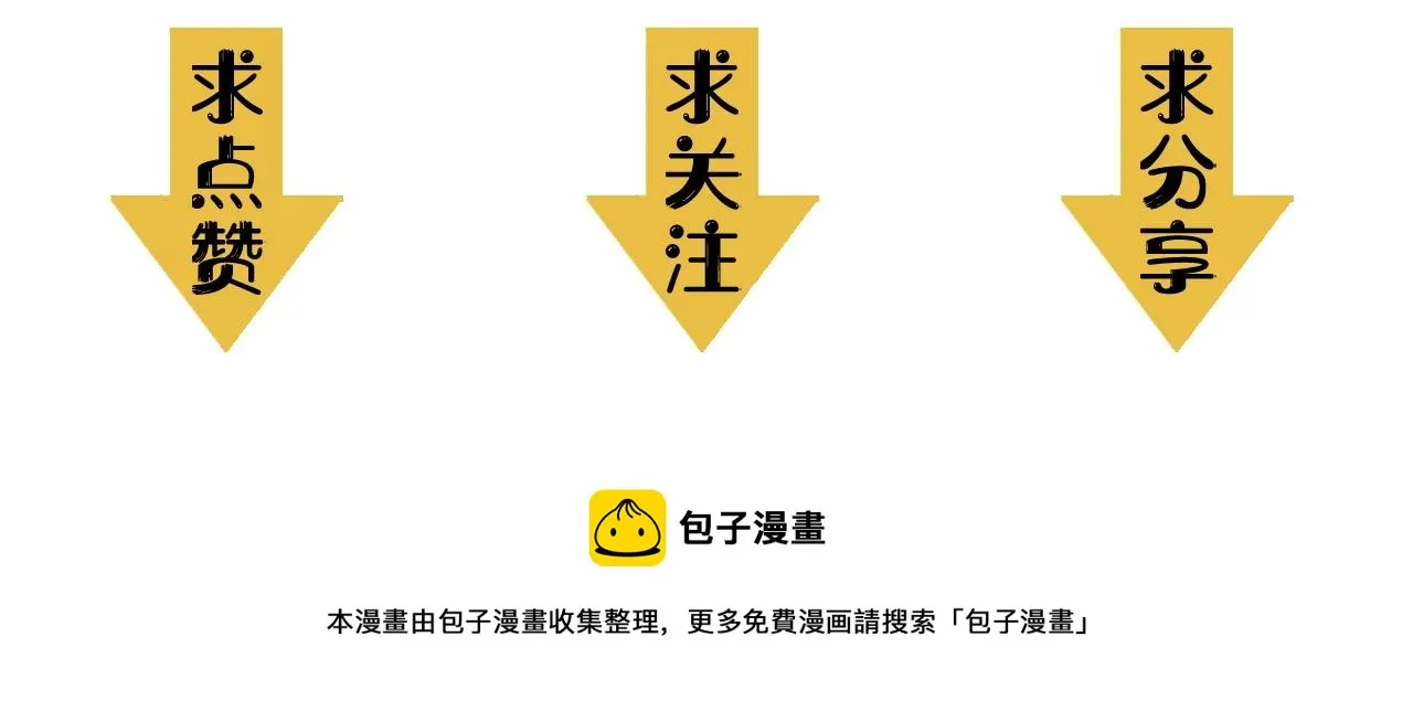 第51话 旧日 第153页