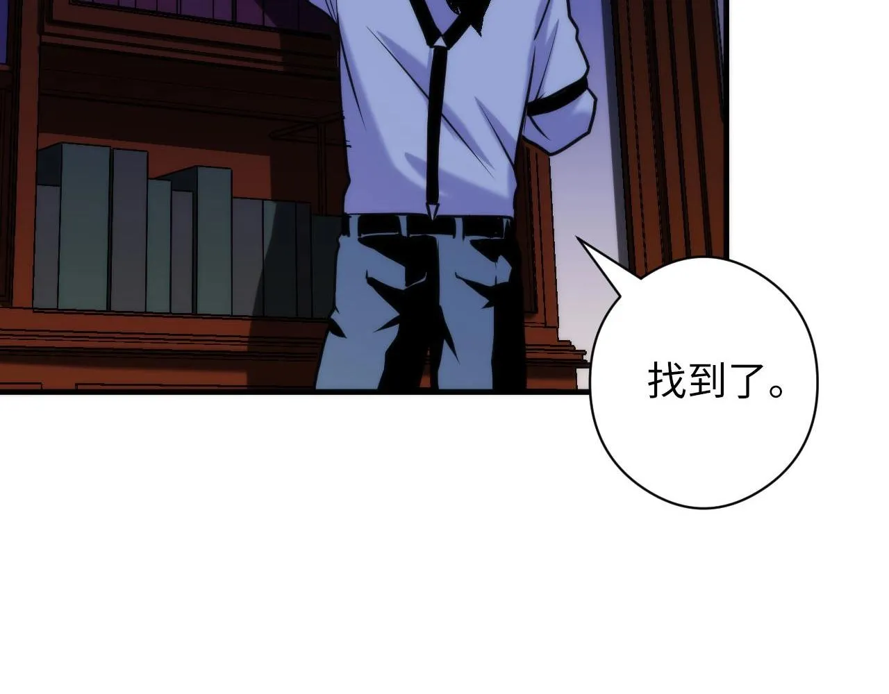 第52话 本源古学派 第24页
