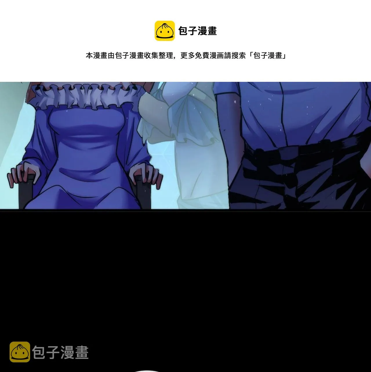 第52话 本源古学派 第60页