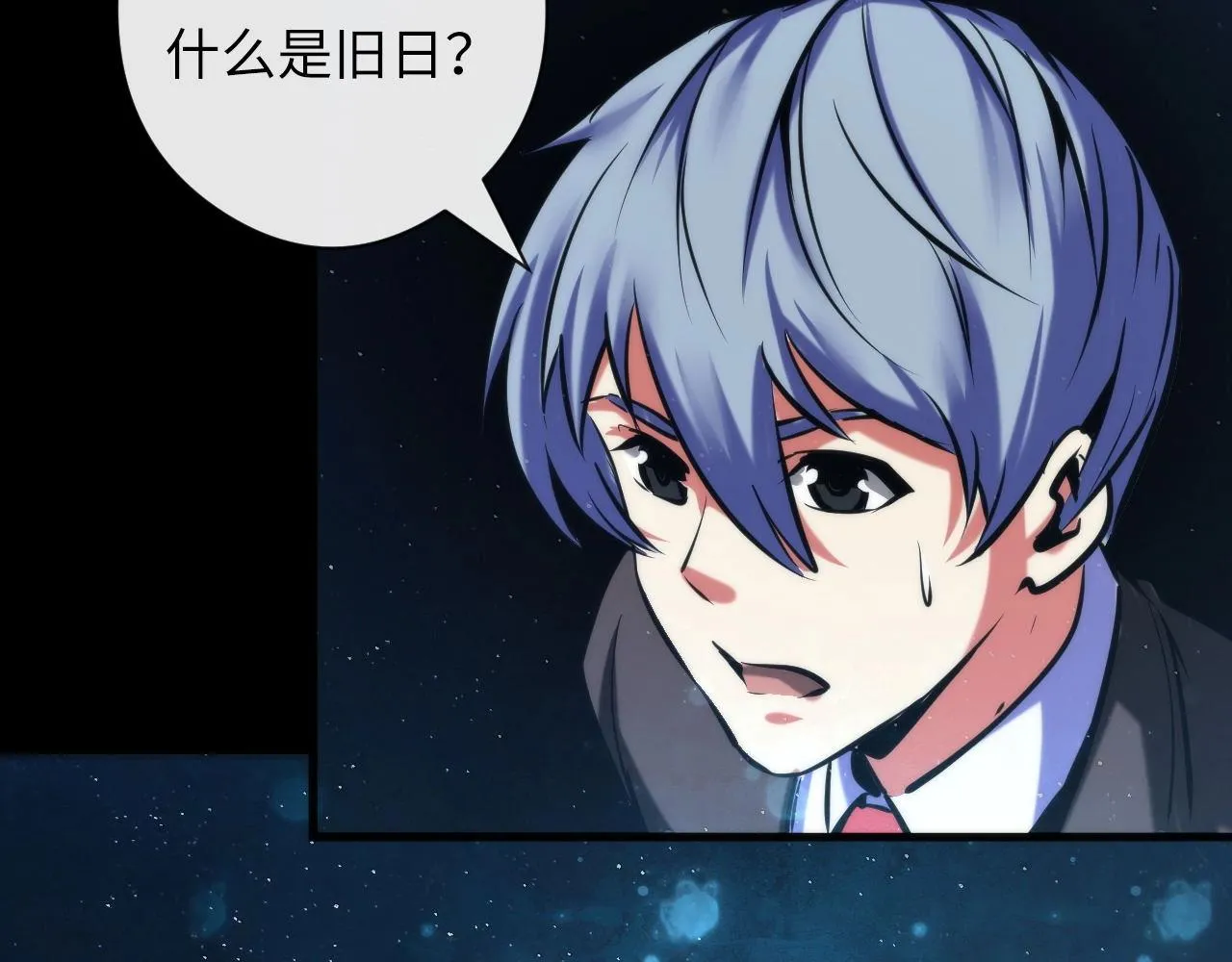 第52话 本源古学派 第68页
