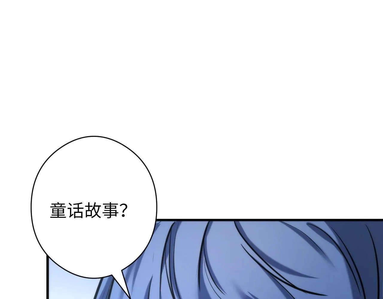 第52话 本源古学派 第83页
