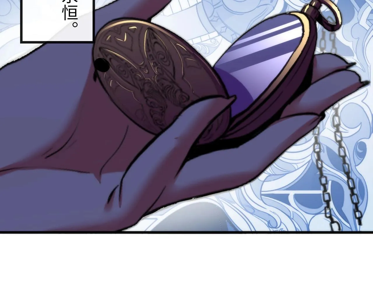 第52话 本源古学派 第89页