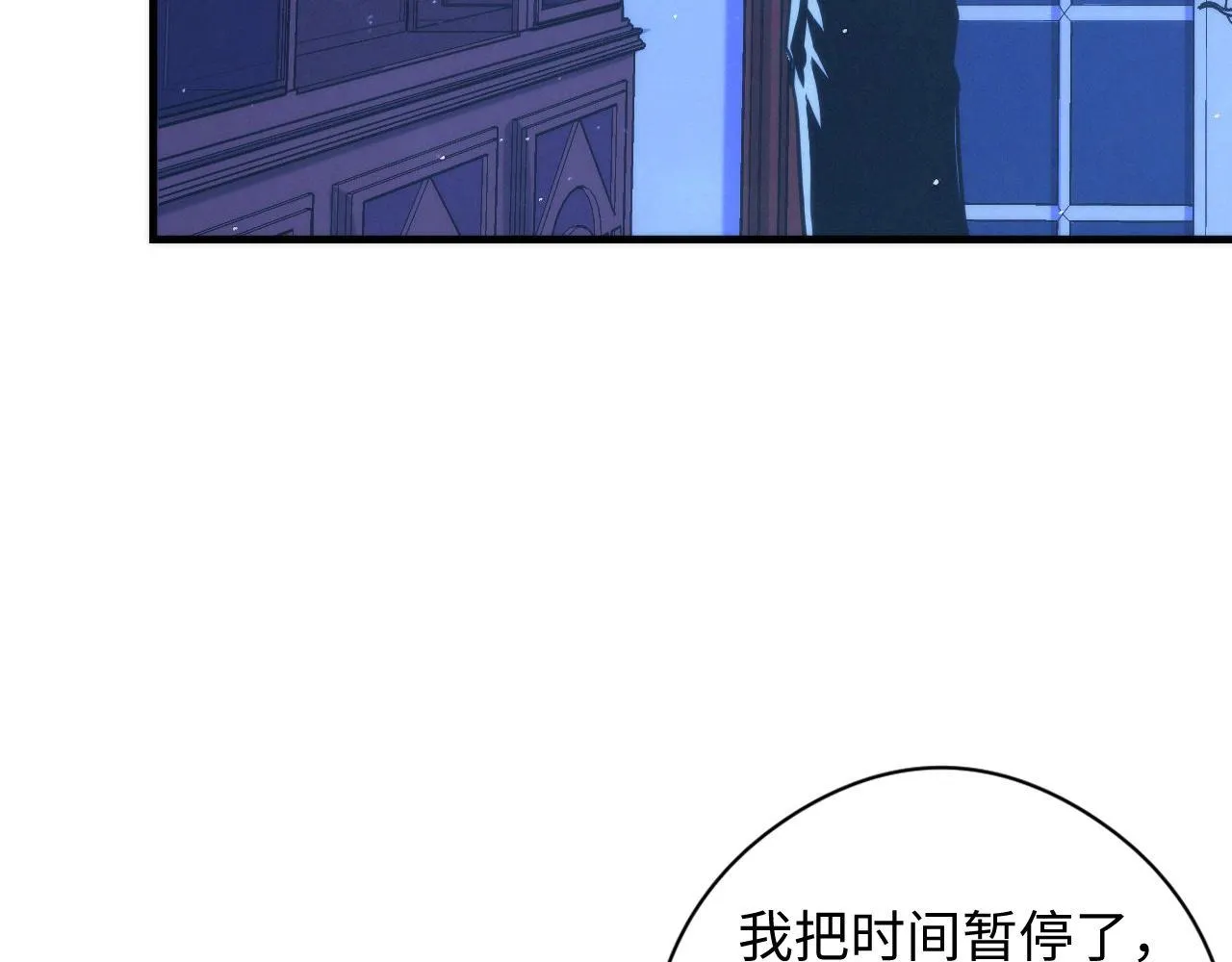 第52话 本源古学派 第93页