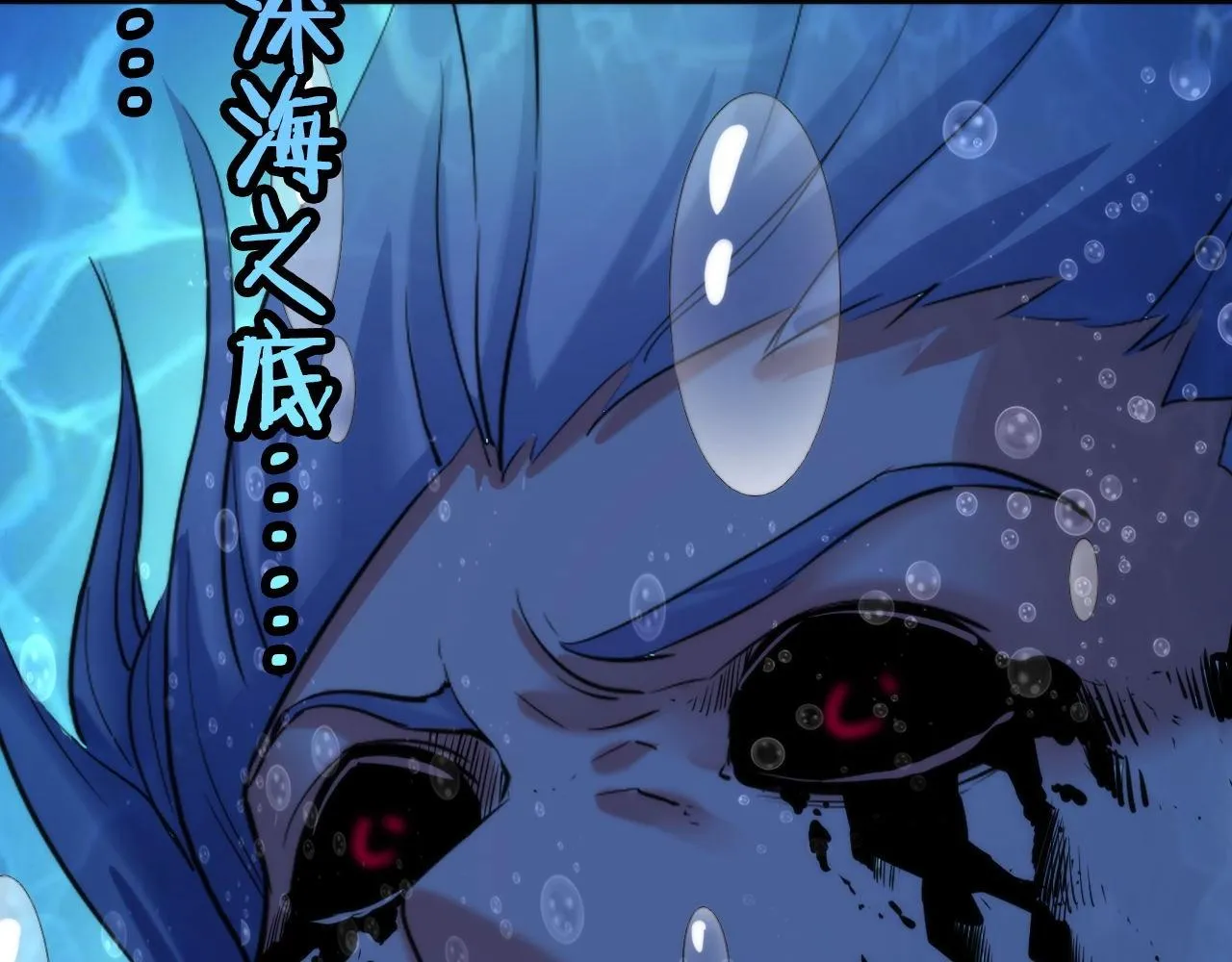 第53话 逆时回溯 第13页