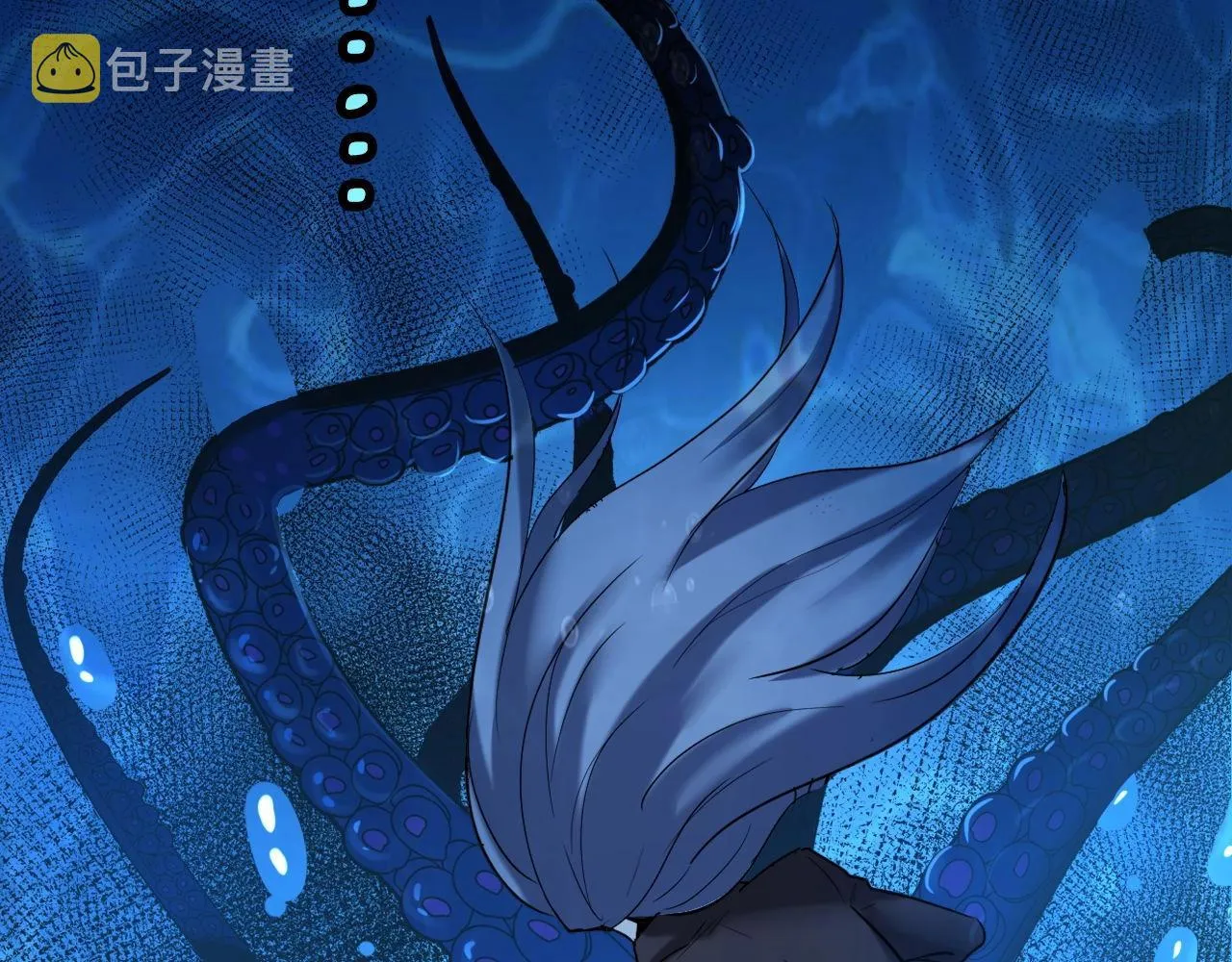 第53话 逆时回溯 第21页