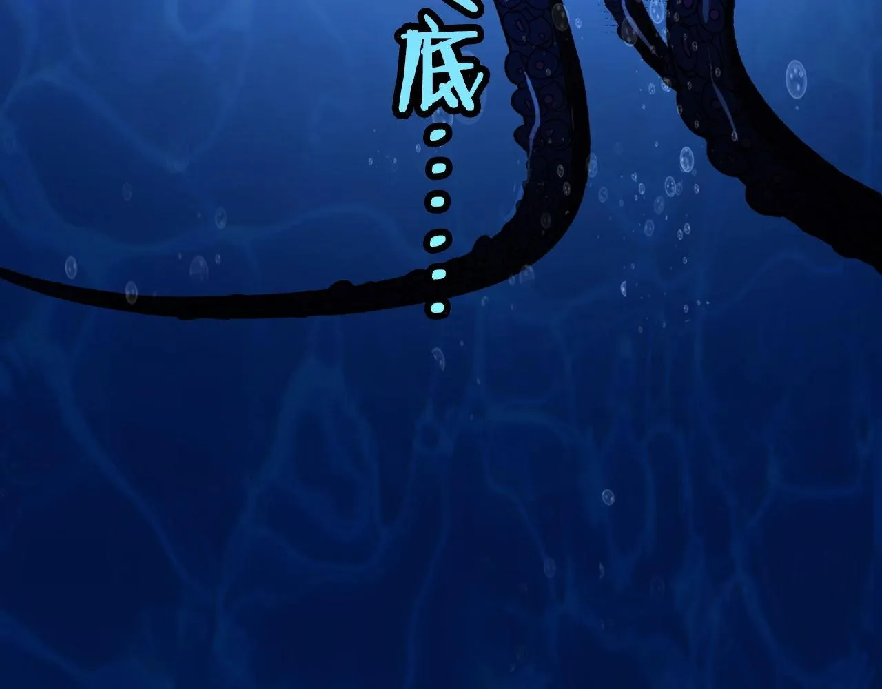第53话 逆时回溯 第24页