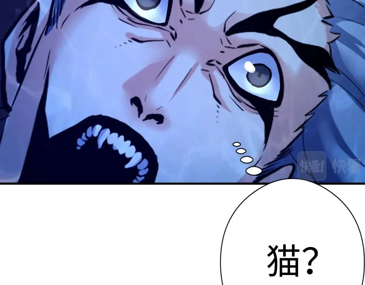 第53话 逆时回溯 第38页