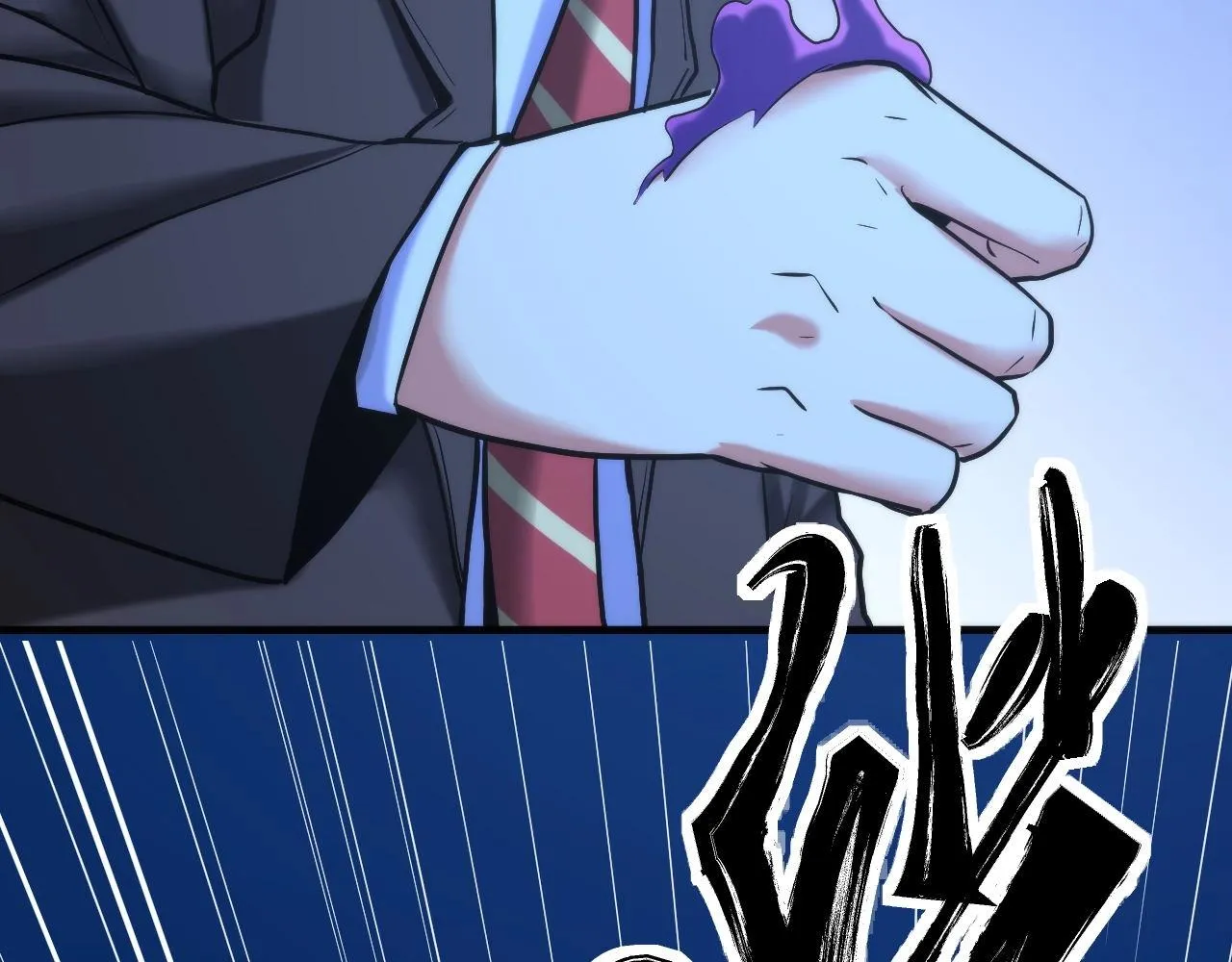 第53话 逆时回溯 第44页