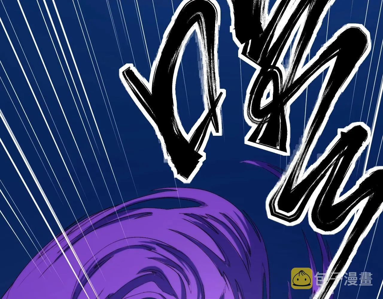 第53话 逆时回溯 第45页