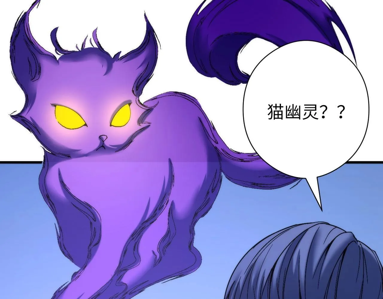 第53话 逆时回溯 第49页
