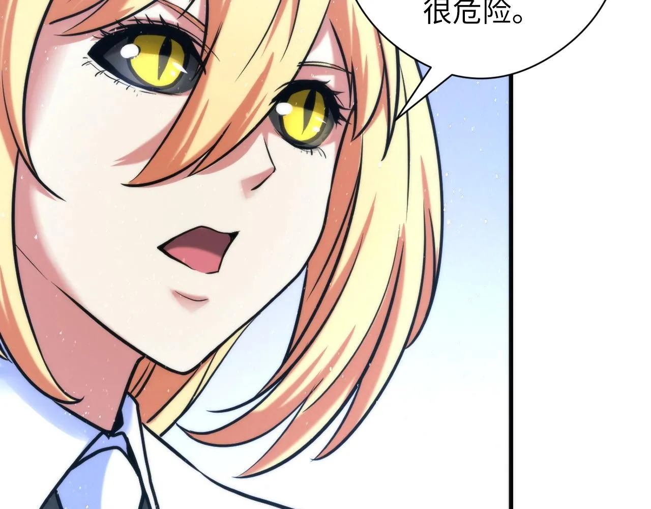 第53话 逆时回溯 第65页
